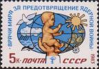 СССР  1983 «III Международный конгресс «Врачи мира за предотвращение ядерной войны» (Амстердам, 18-21.06)»