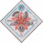 СССР  1983 «Технические и военно-прикладные виды спорта»