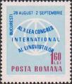 Румыния  1967 «X Международный конгресс лингвистов (28.8-2.9.1967)»