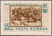 Румыния  1967 «50-летие боев при Мэрэшти, Мэрэшешти и Ойтузе»