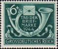 Германия (Третий Рейх)  1944 «День почтовой марки»