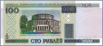 Беларусь 100 рублей  2000 Pick# 26a