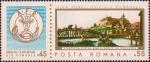 Румыния  1968 «День почтовой марки»