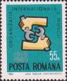 Румыния  1969 «50-летие Международной организации труда (МОТ)»