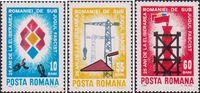 Румыния  1969 «25-летие освобождения Румынии от фашизма»
