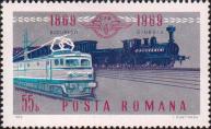 Румыния  1969 «100-летие румынской железной дороге»