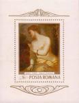 Румыния  1969 «Живопись. Репродукции картин из румынских музеев» (блок)