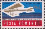 Румыния  1970 «60-летие полета Генри Коандэ на реактивном самолете»