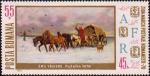 Румыния  1970 «День почтовой марки»