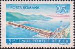 Румыния  1970 «Плотина румыно-югославской гидроэлектростанции на Дунае у Железных ворот»