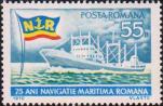 Румыния  1970 «75-летие гражданского морского судоходства Румынии»