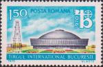 Румыния  1970 «Международная ярмарка в Бухаресте»