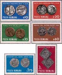 Румыния  1970 «Старинные румынские монеты»