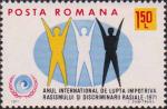 Румыния  1971 «Международный год борьбы с расизмом и расовой дискриминацией (ООН)»