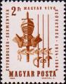 Венгрия  1964 «Юношеское первенство Венгрии по фехтованию, проведенное в ознаменование 50-летия Венгерской федерации фехтования»
