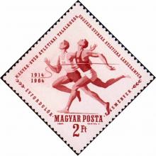 Венгрия  1964 «50-летие спортивных соревнований команд Венгрии и Швеции»