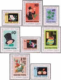 Венгрия  1963 «Новогодние марки»