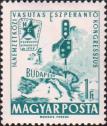 Венгрия  1962 «XIV Международный конгресс железнодорожников-эсперантистов в Будапеште»