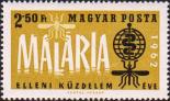 Венгрия  1962 «Борьба с малярией»