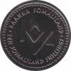  Сомалиленд  10 шиллингов 2006 [KM# 14] Дева. 