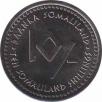  Сомалиленд  10 шиллингов 2006 [KM# 10] Телец. 
