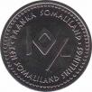  Сомалиленд  10 шиллингов 2006 [KM# 9] Овен. 