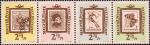 Венгрия  1962 «XXXV День почтовой марки и 10-летие создания Венгерского общества филателистов» (сцепка)