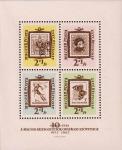 Венгрия  1962 «XXXV День почтовой марки и 10-летие создания Венгерского общества филателистов» (блок)