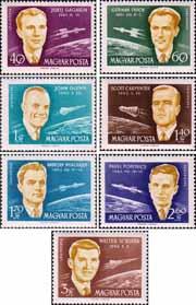 Венгрия  1962 «Международная конференция по астронавтике. Авиапочта»