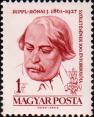Венгрия  1961 «100-летие со дня рождения венгерского художника Йожефа  Риппль-Ронаи (1861-1927)»