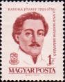 Венгрия  1961 «170-летие со дня рождения венгерского драматурга  Йожефа Катоны (1791-1830)»
