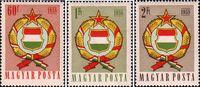 Венгрия  1958 «К первой годовщине принятия конституции»