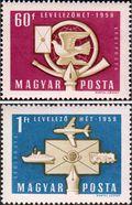 Венгрия  1958 «Неделя письма. Авиапочта»