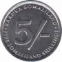  Сомалиленд  5 шиллингов 2002 [KM# 4] Ричард Фрэнсис Бёртон (1821-1890). 