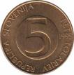  Словения  5 толаров  1995 [KM# 6] 