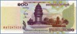 Камбоджа 100 риелей  2001 Pick# 53a
