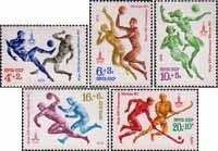 СССР  1979 «XXII летние Олимпийские игры 1980 года в Москве. Спортивные игры»