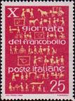 Италия  1968 «X День почтовой марки»