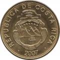  Коста-Рика  100 колон 2007 [KM# 240a] 