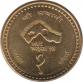  Непал  1 рупия 1997 [KM# 1115] 