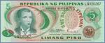 Филиппины 5 песо  1970 Pick# 153?