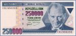 Турция 250000 лир  1998 Pick# 211