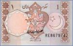 Пакистан 1 рупия  (1983-) Pick# 27?