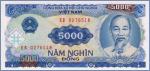 Вьетнам 5000 донгов   1991 Pick# 108a