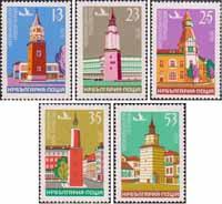 Болгария  1979 «Часовы башни. Авиапочта»
