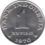  Индонезия  1 рупия 1970 [KM# 20] 