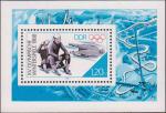 ГДР  1988 «Зимние Олимпийские игры в Калгари (Канада)» (блок)