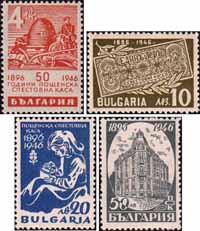 Болгария  1946 «50 лет почтово-сберегательному банку Болгарии»
