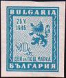 Болгария  1946 «День почтовой марки»