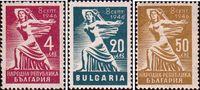 Болгария  1946 «Провозглашение Народной Республики Болгарии»